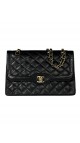 Chanel Paris Limited Edition Medium